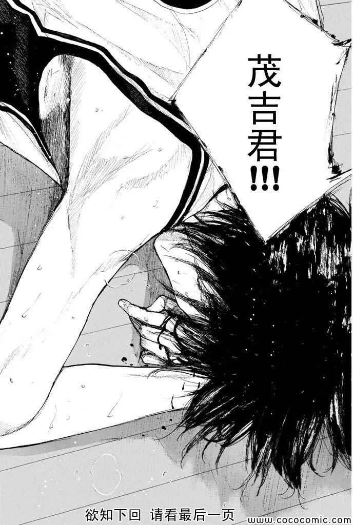 第384话 第19页