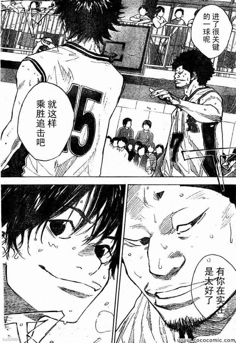 第390话 第6页