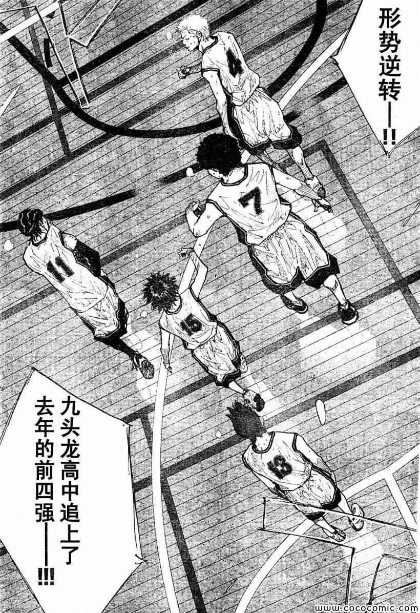 第390话 第7页