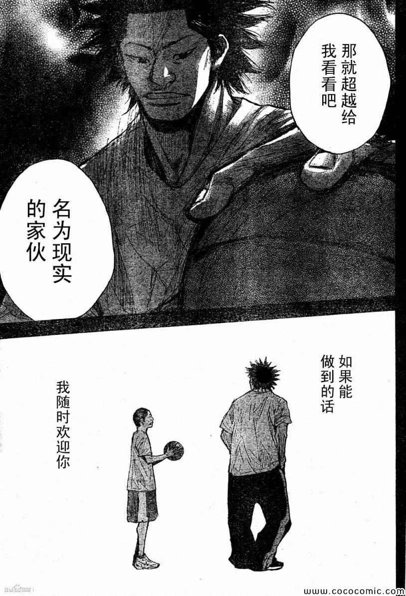 第390话 第11页