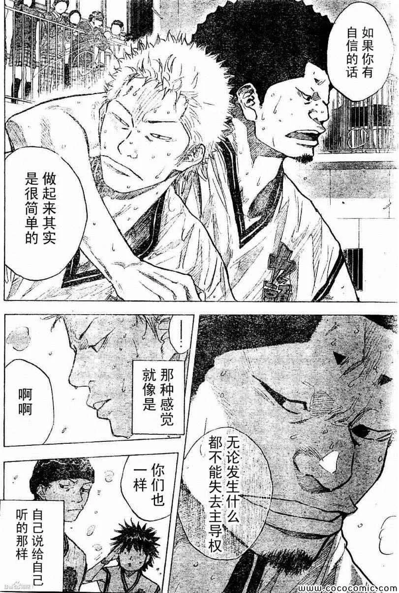 第391话 第6页