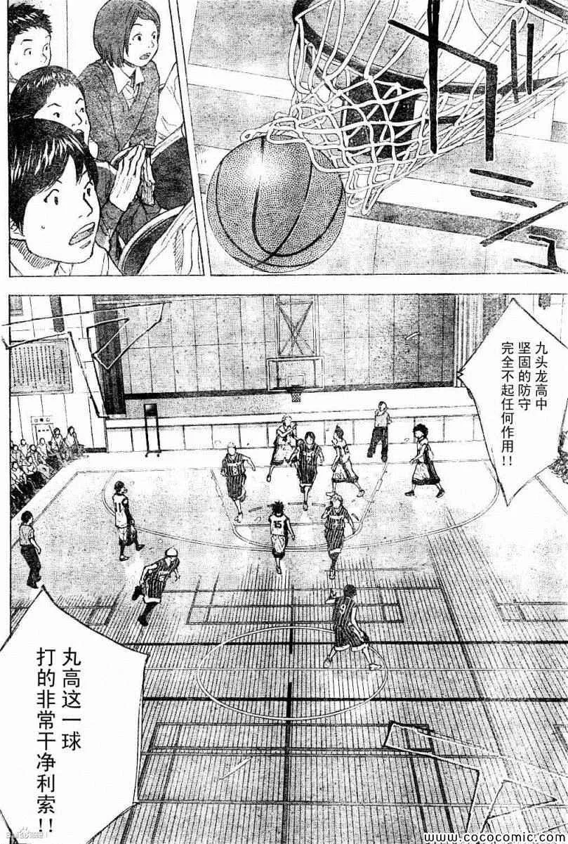 第391话 第12页