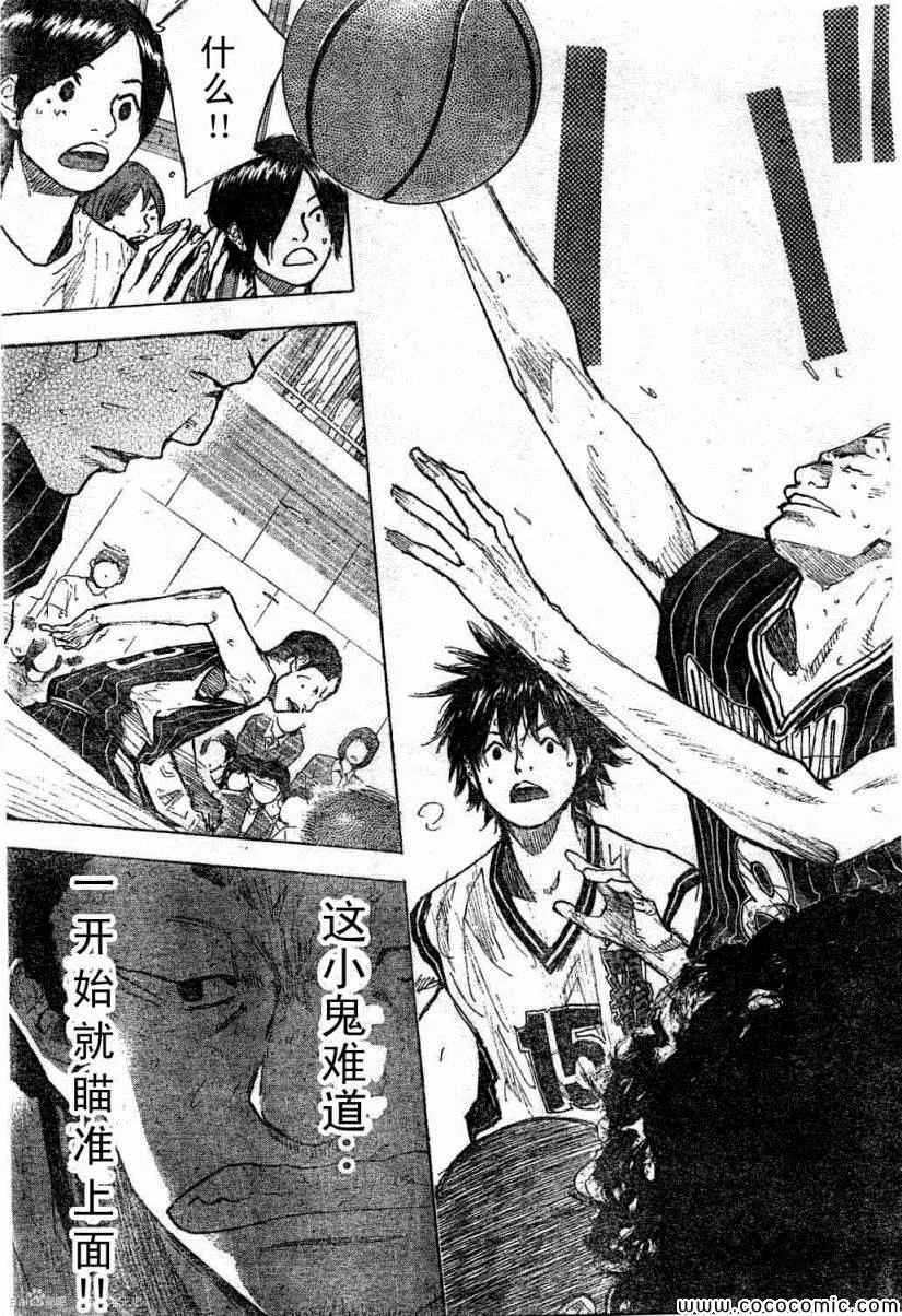 第391话 第17页