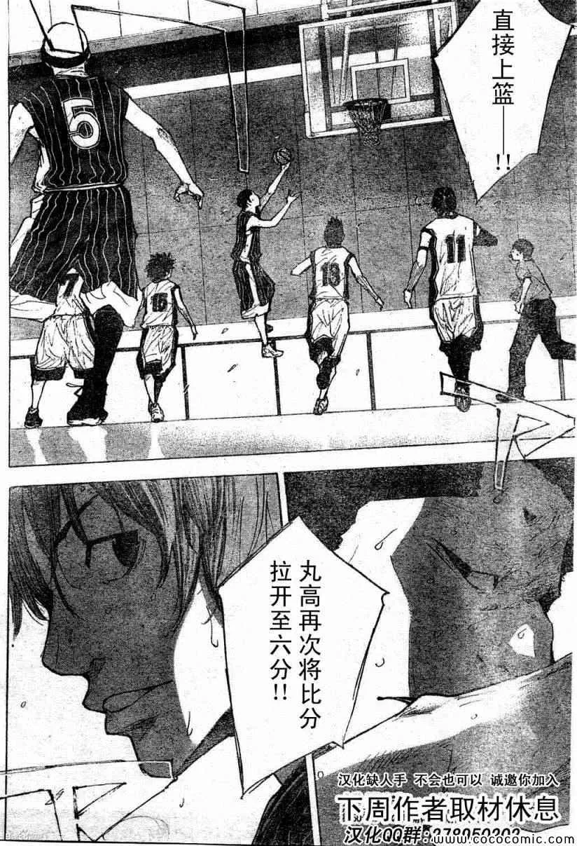 第391话 第18页