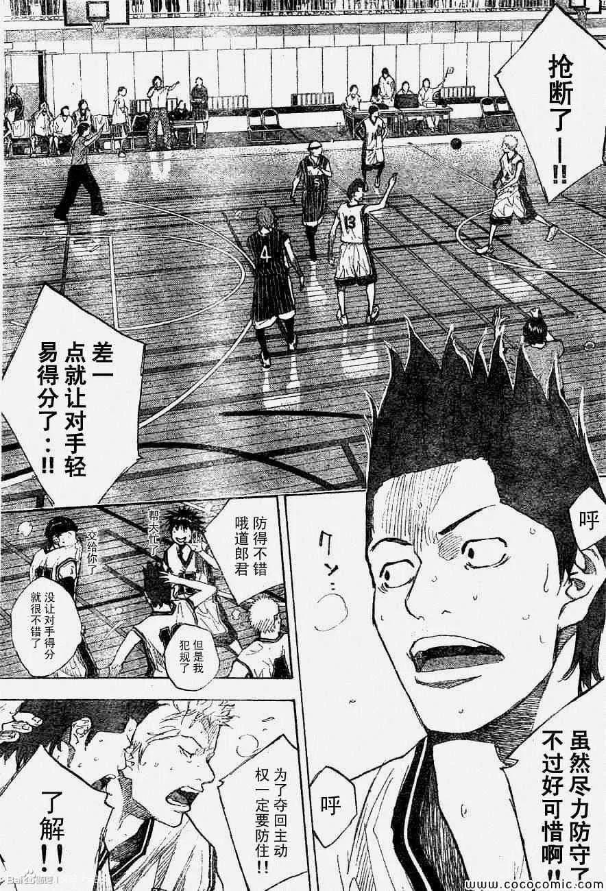 第392话 第11页