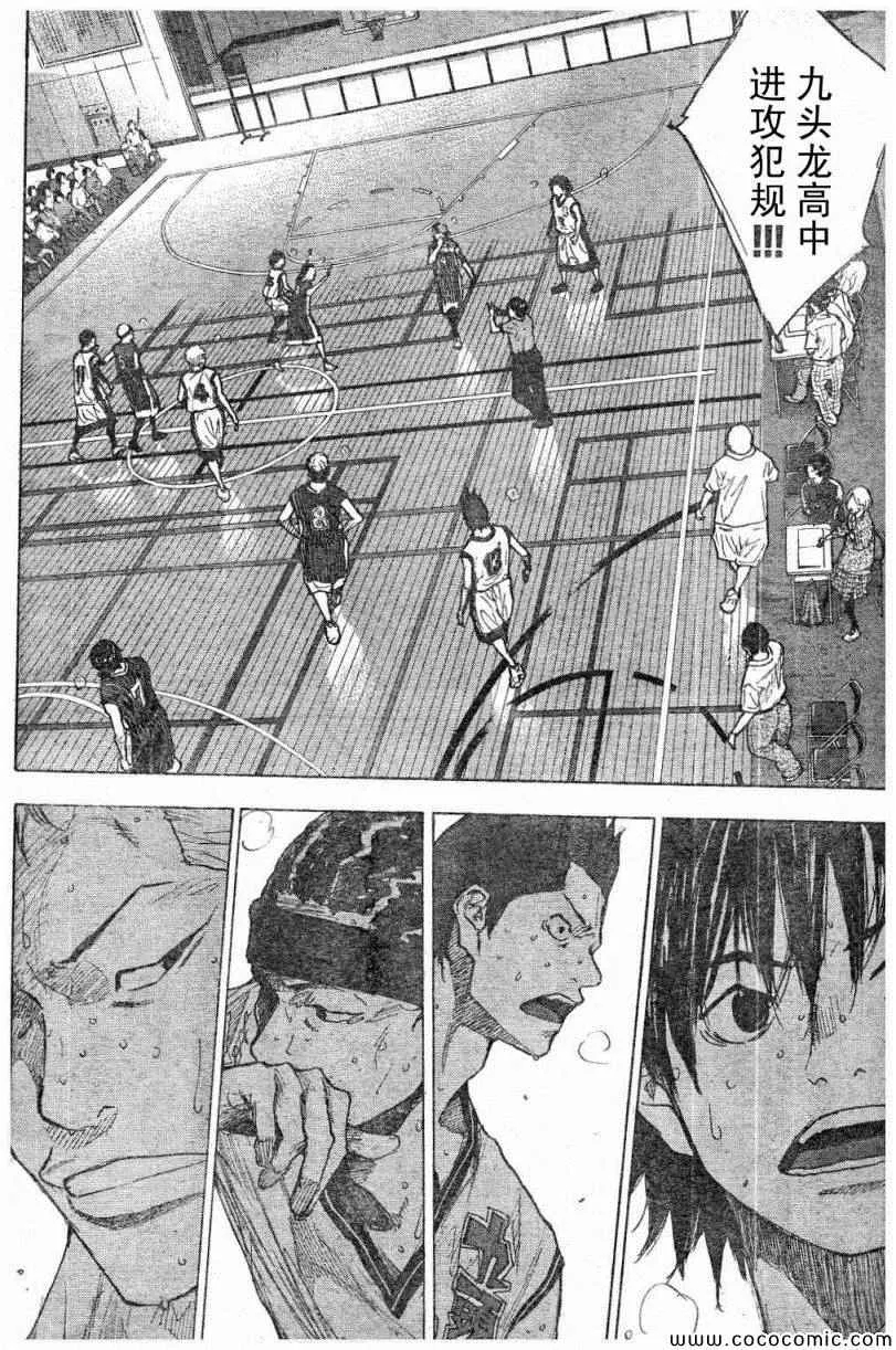 第393话 第9页