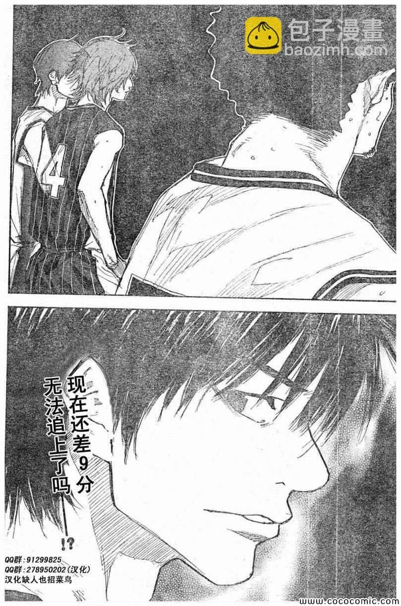 第393话 第11页