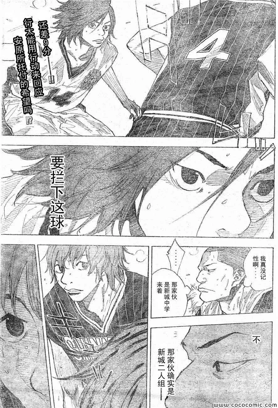 第395话 第1页