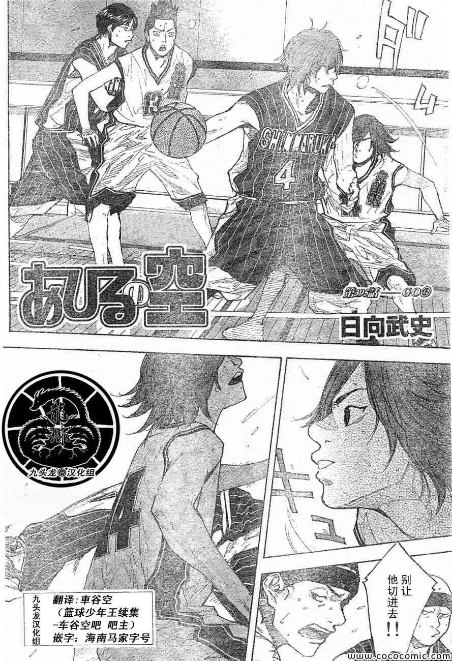 第395话 第2页