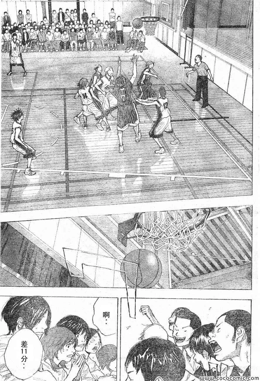 第395话 第5页