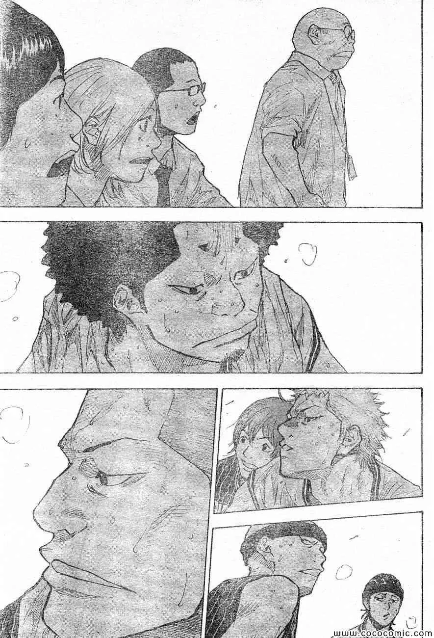 第395话 第14页