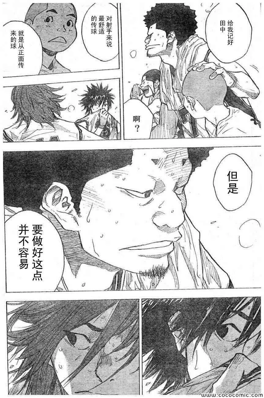 第396话 第4页