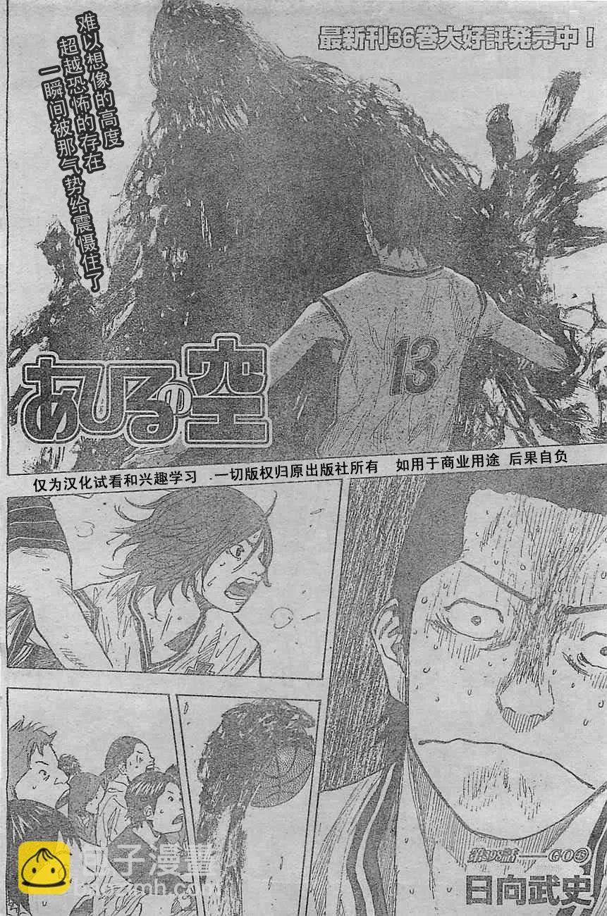 第398话 第4页