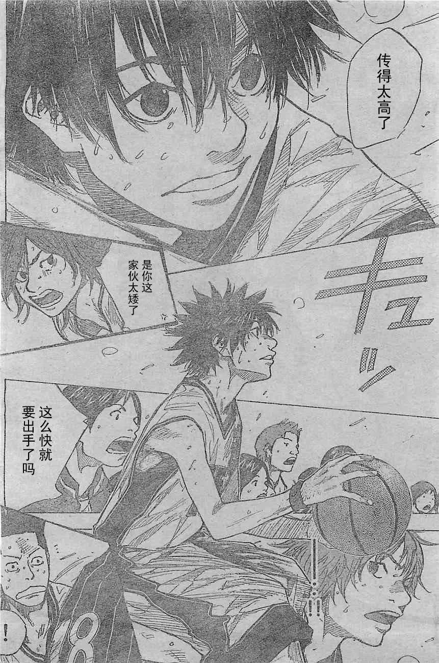 第398话 第12页