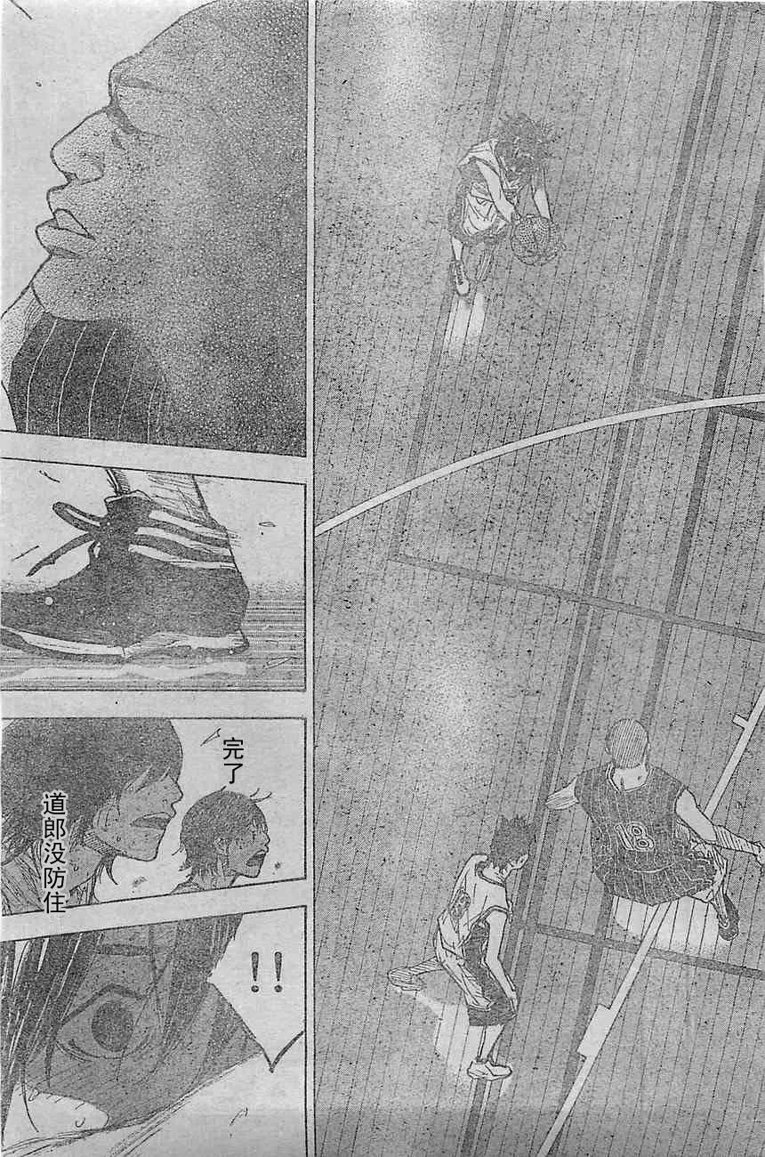 第398话 第13页
