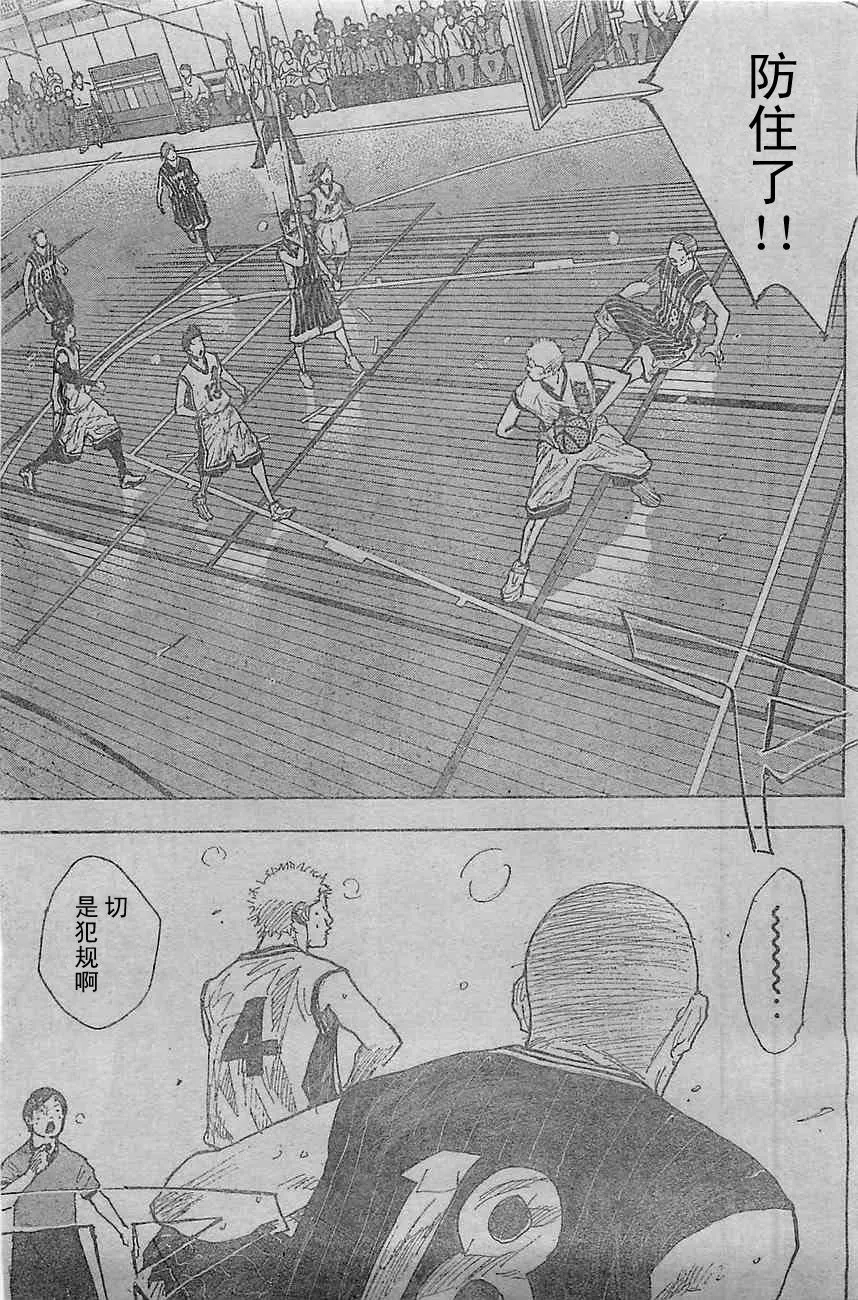 第398话 第17页