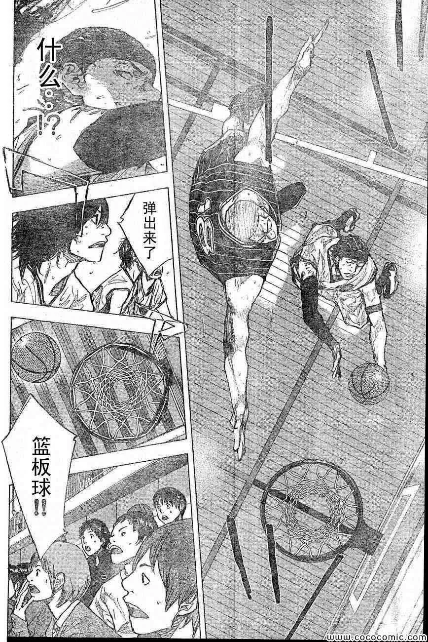 第399话 第10页