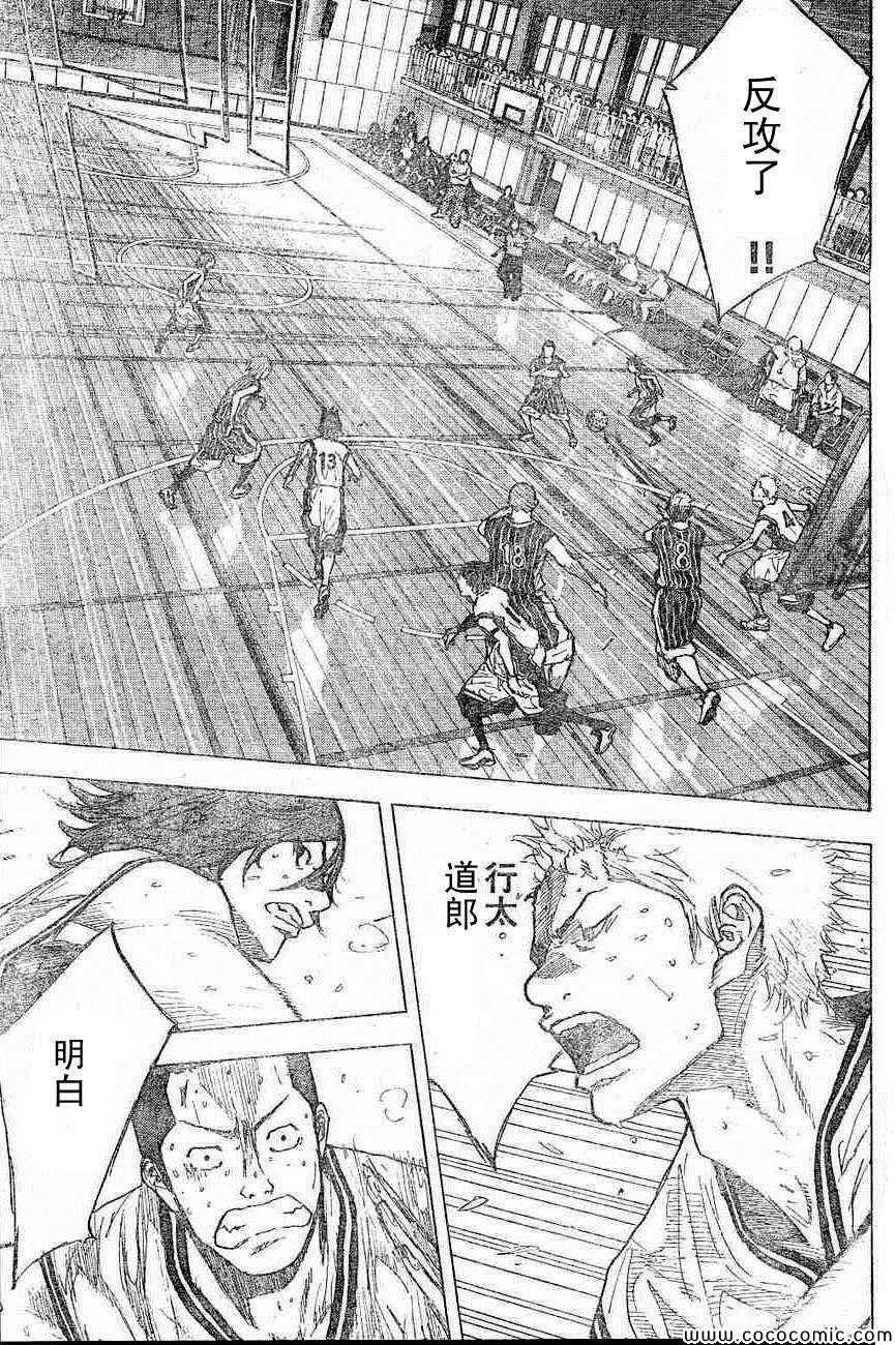 第399话 第11页