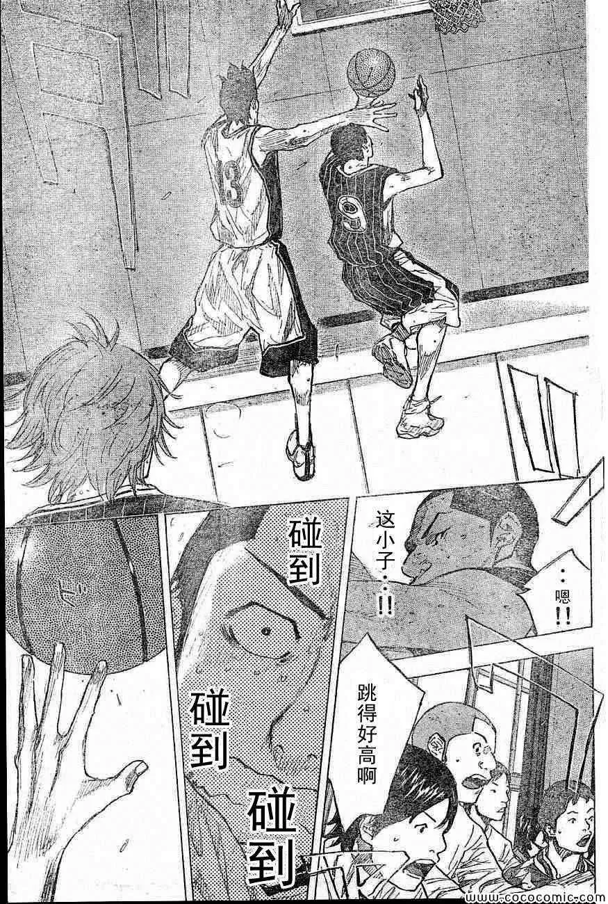 第399话 第13页