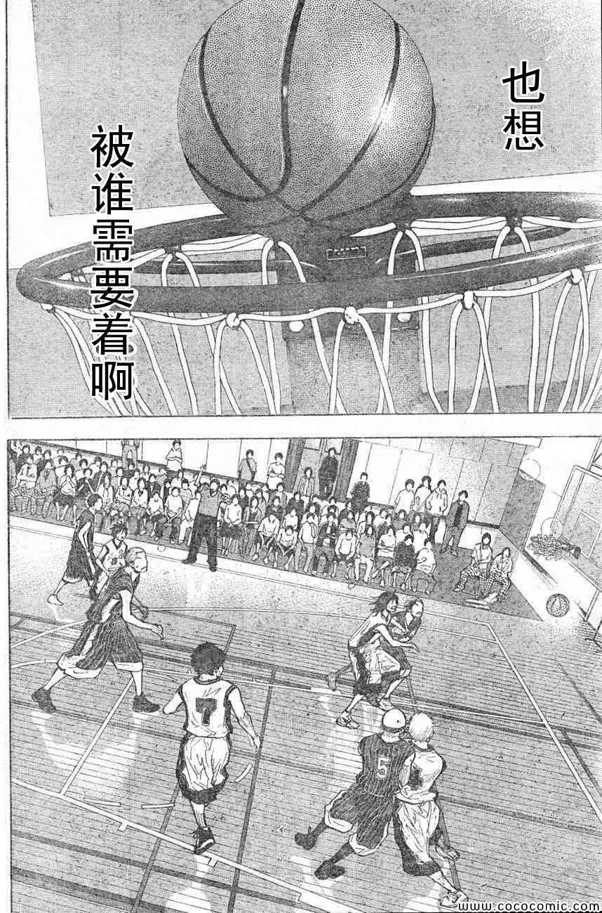 第400话 第14页