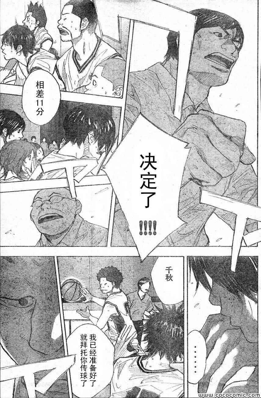 第400话 第15页