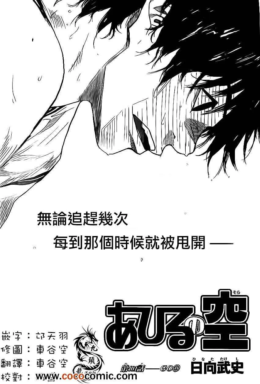 第401话 第1页