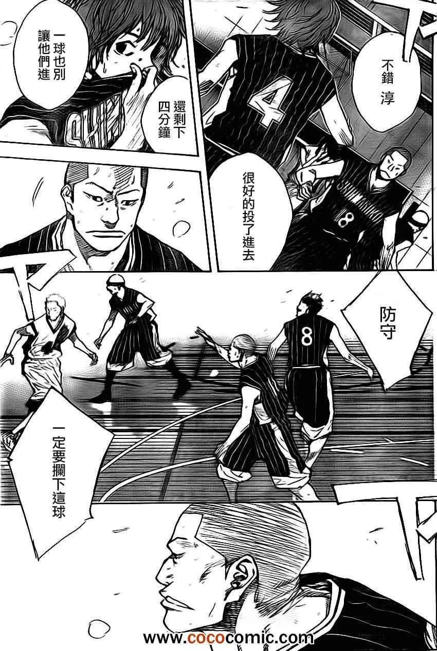 第401话 第3页