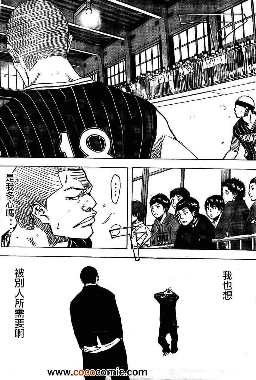 第401话 第4页