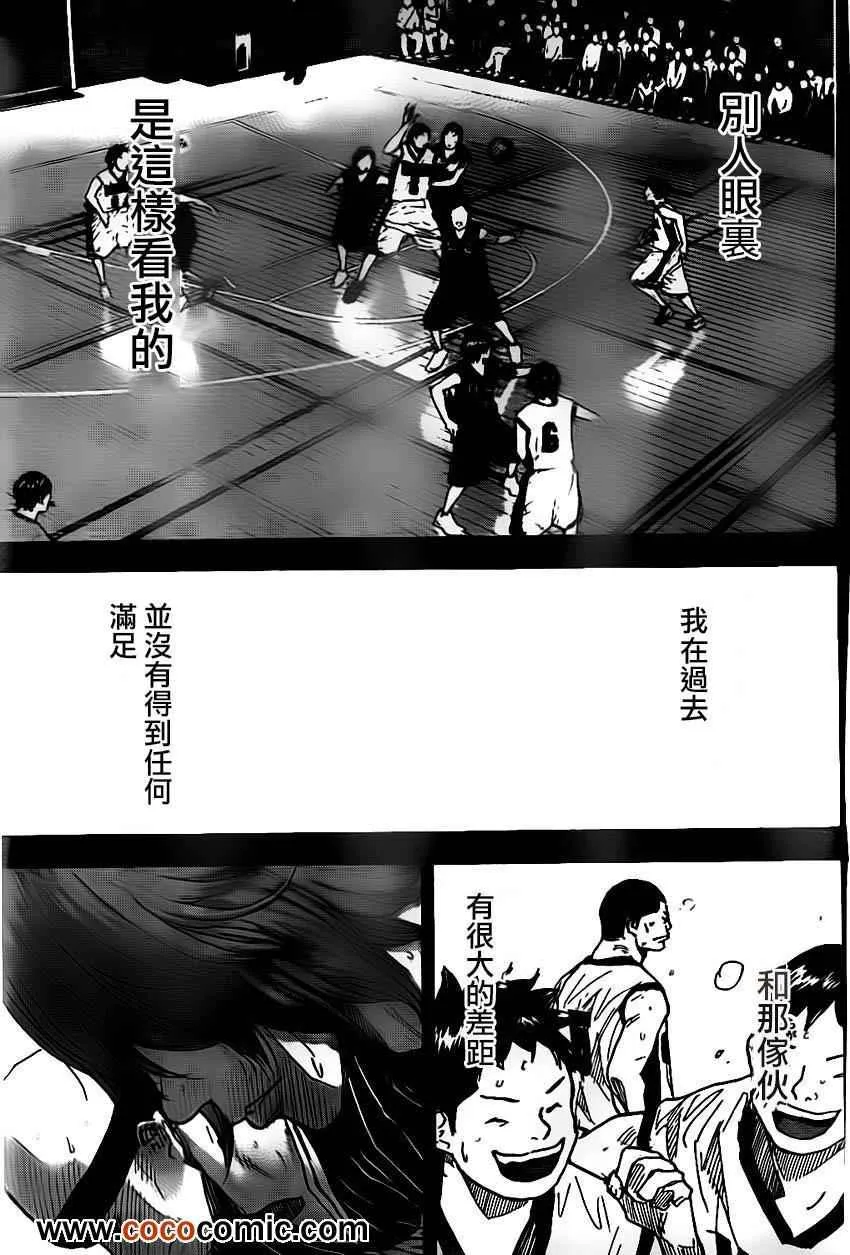 第401话 第5页