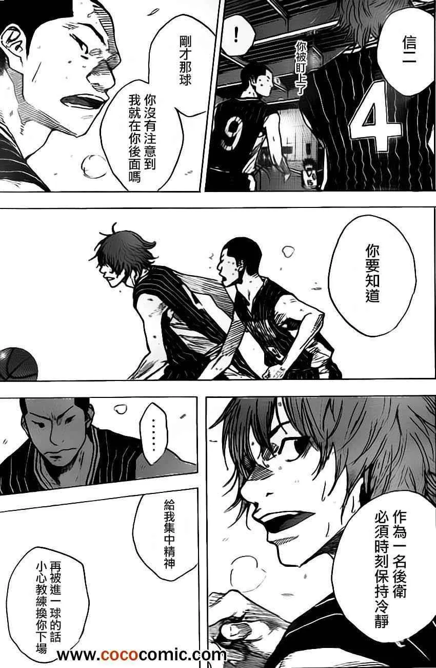 第402话 第3页
