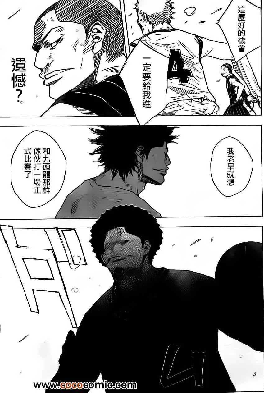 第402话 第11页