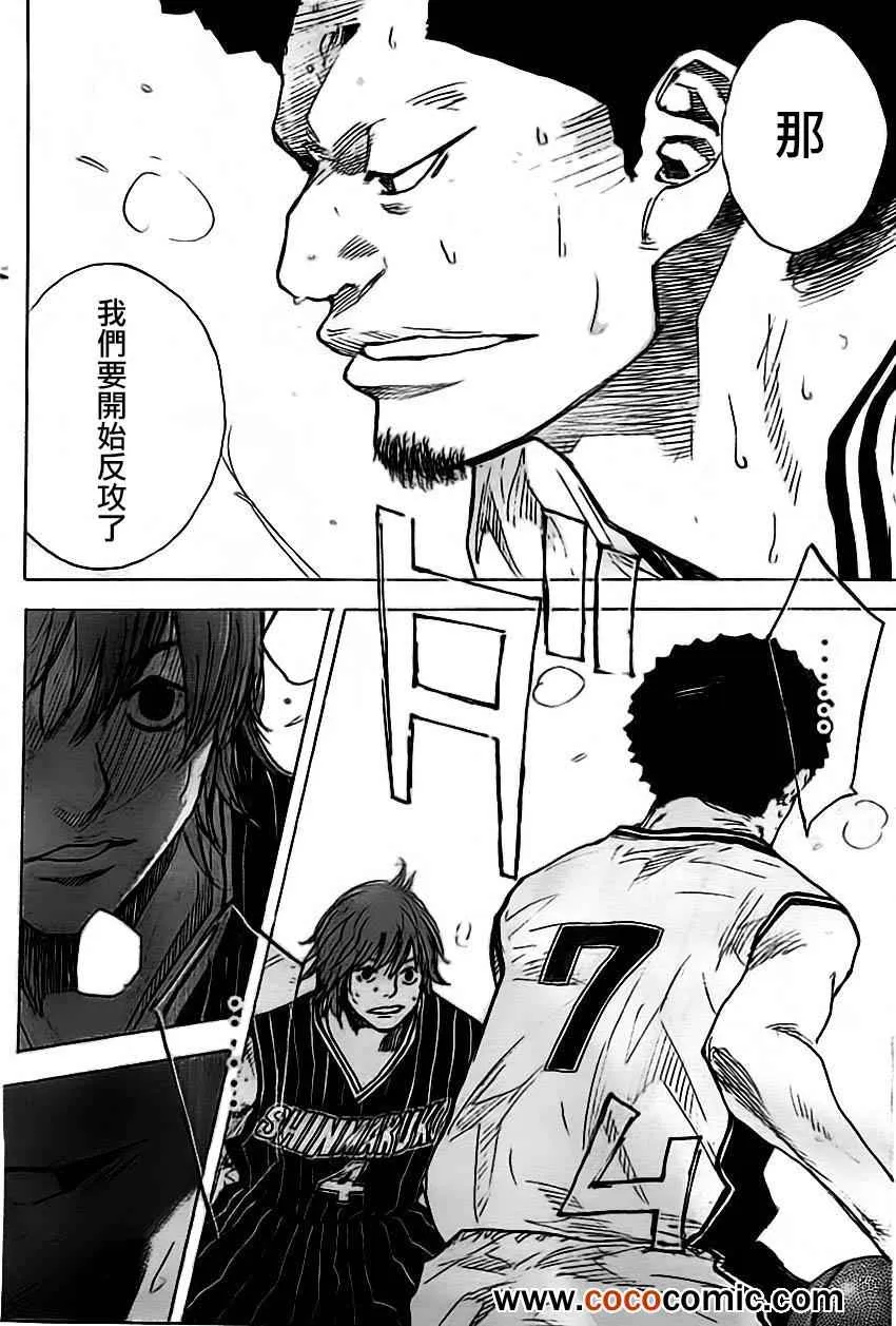 第402话 第12页