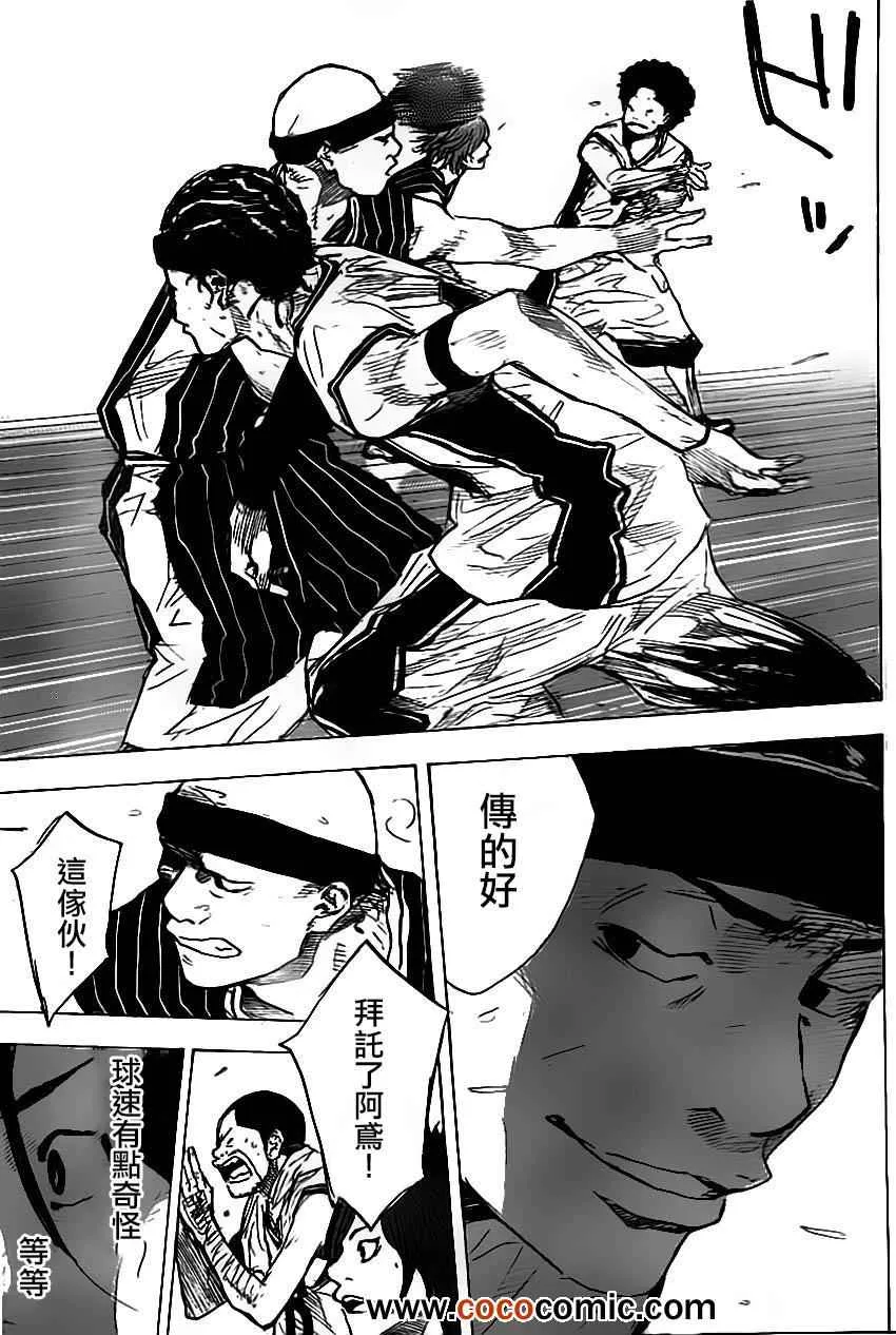 第402话 第13页