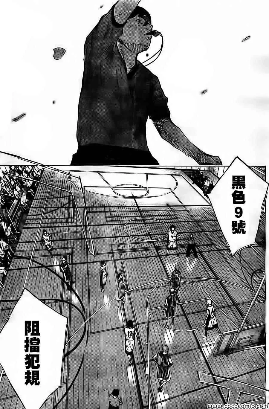 第403话 第13页