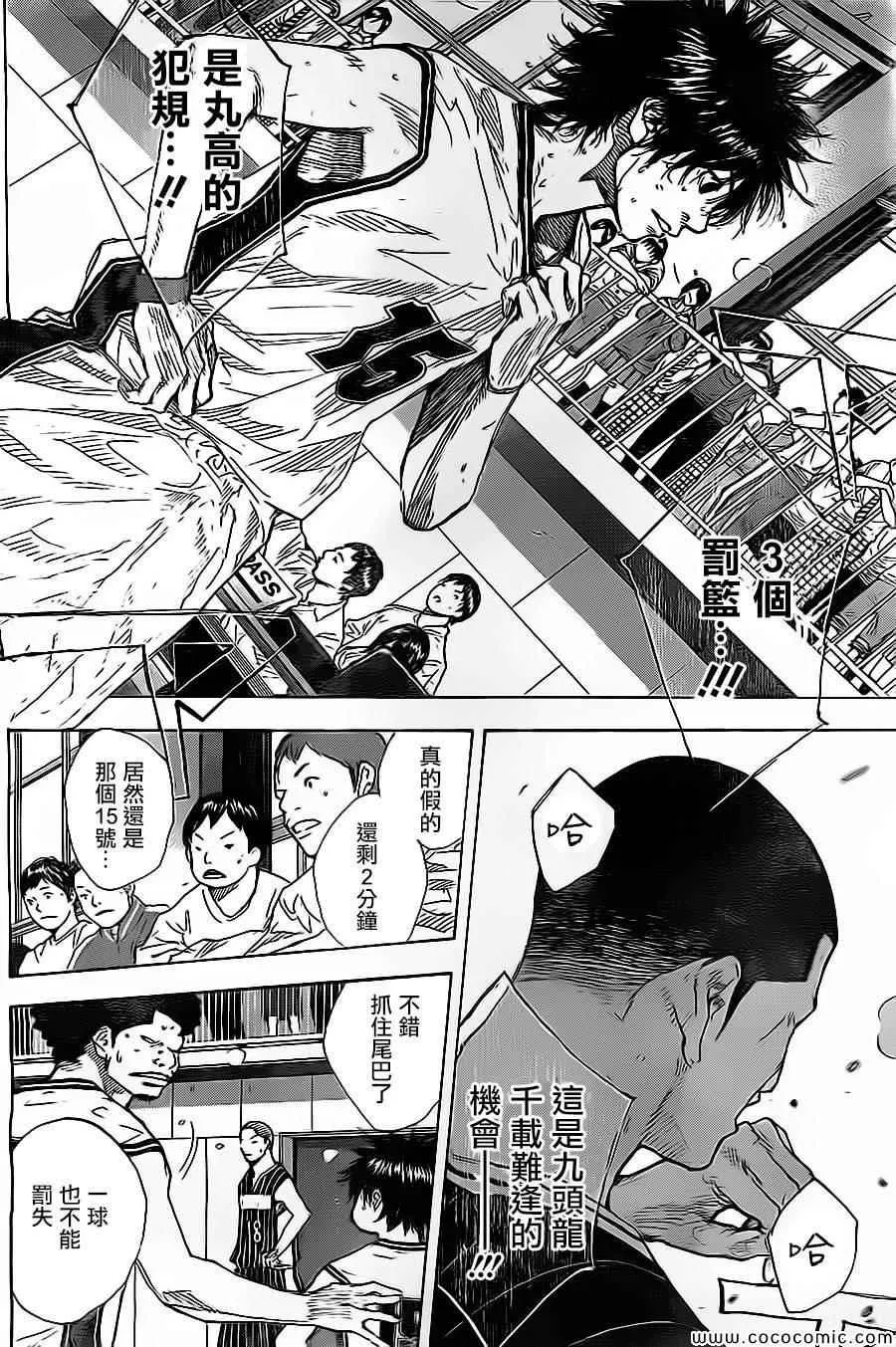 第403话 第14页