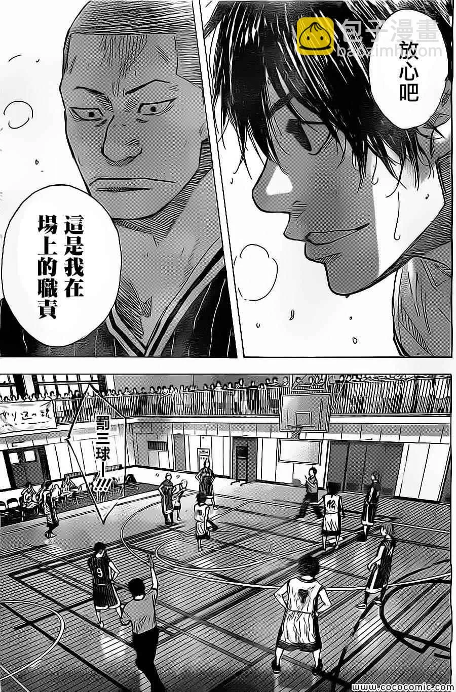 第403话 第15页