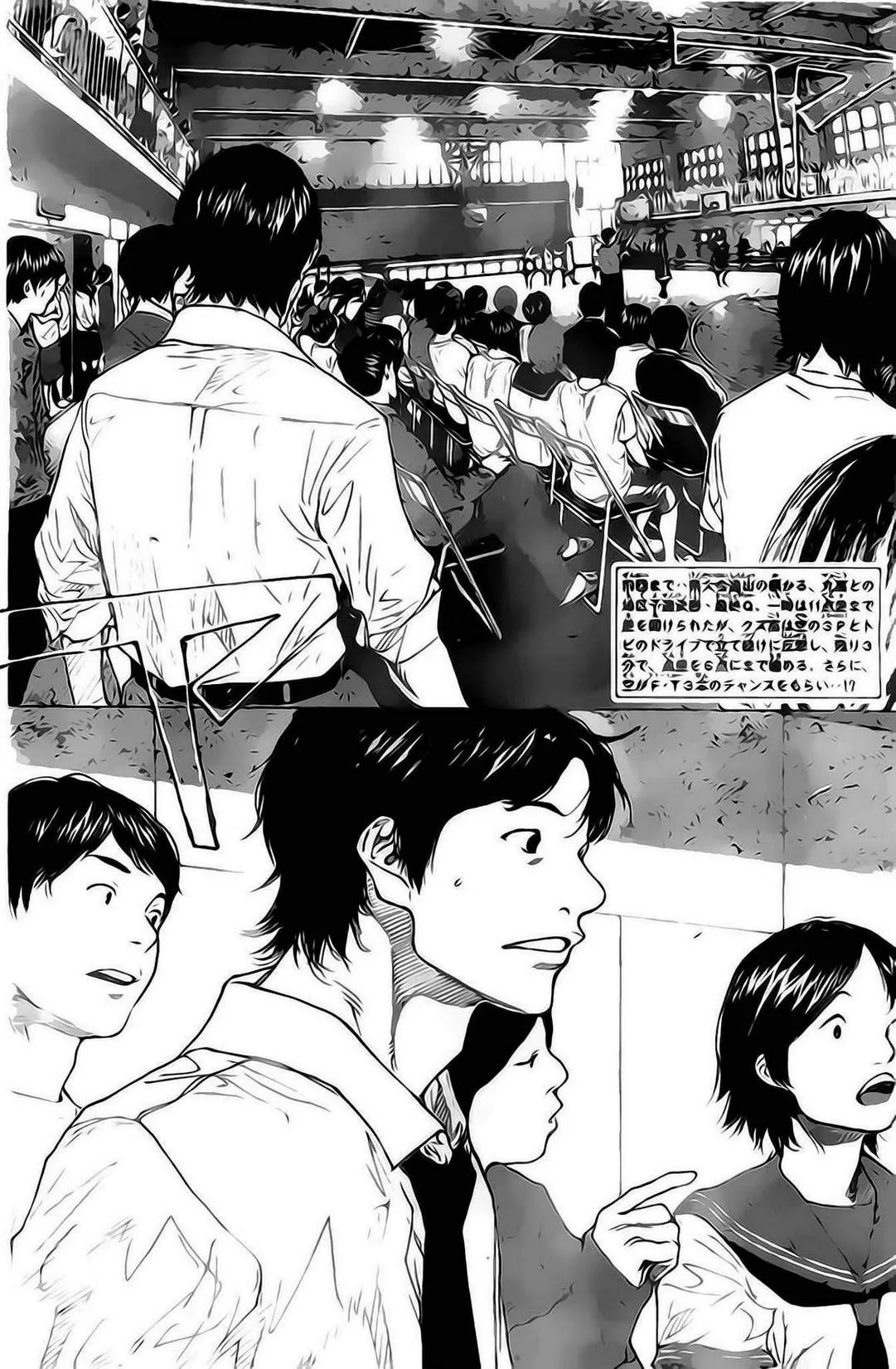 第405话 第2页