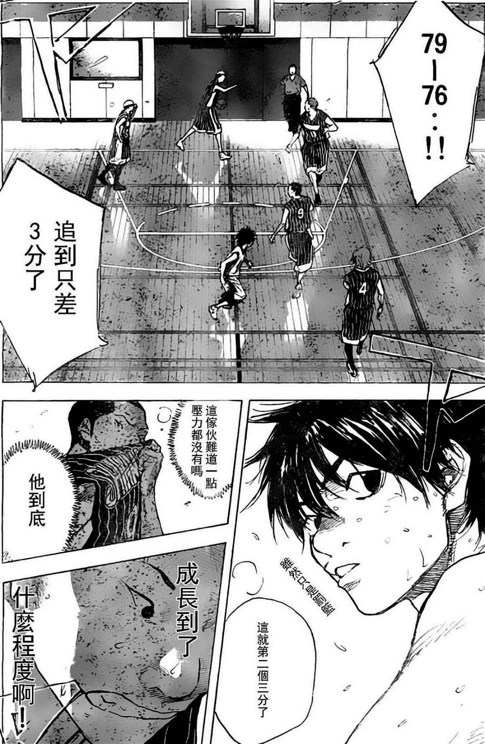 第405话 第6页