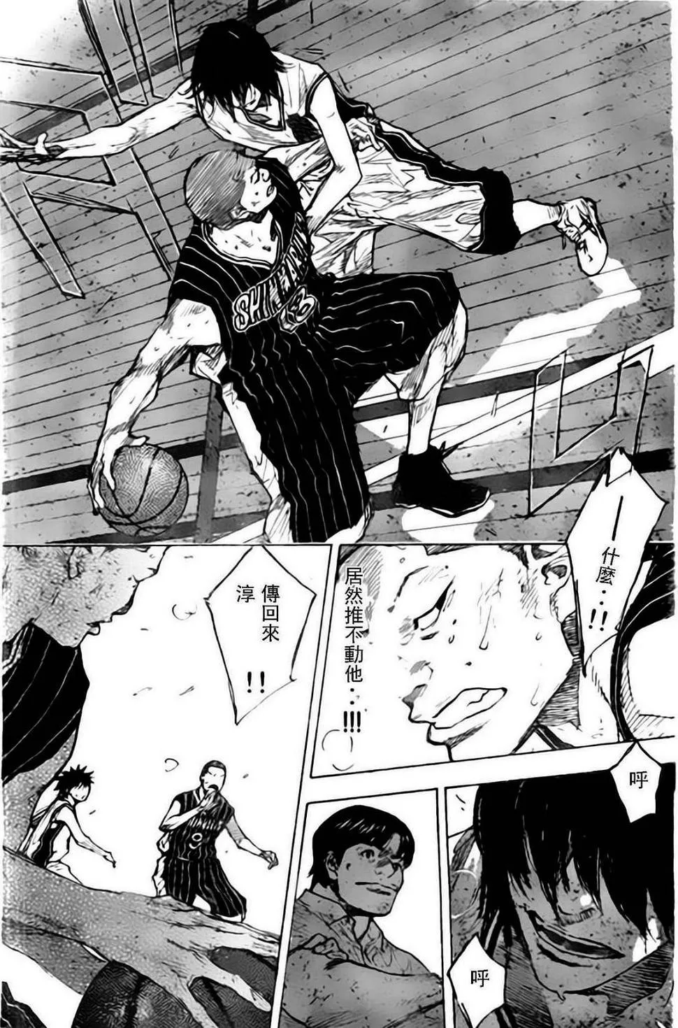 第405话 第10页