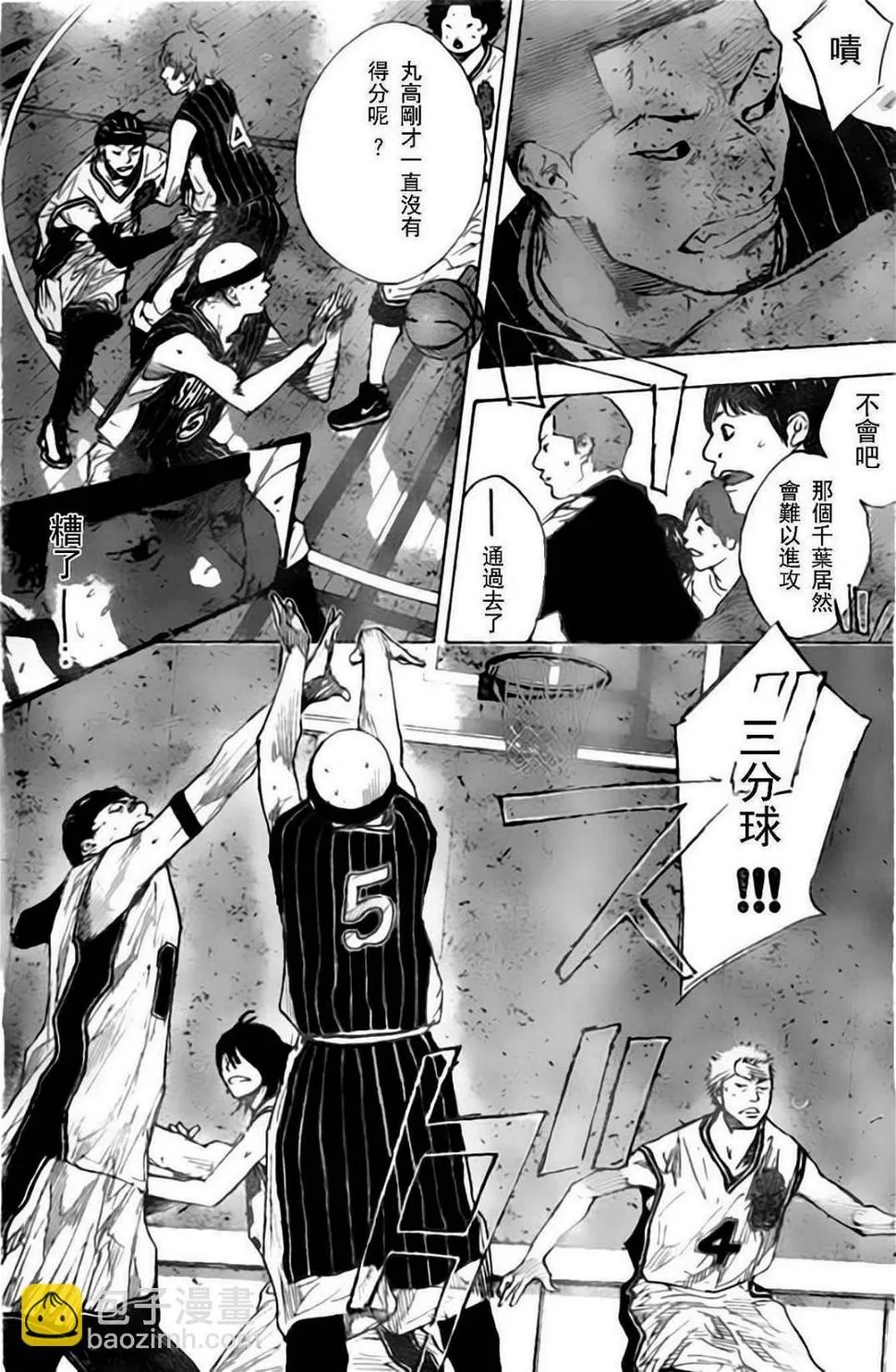 第405话 第11页