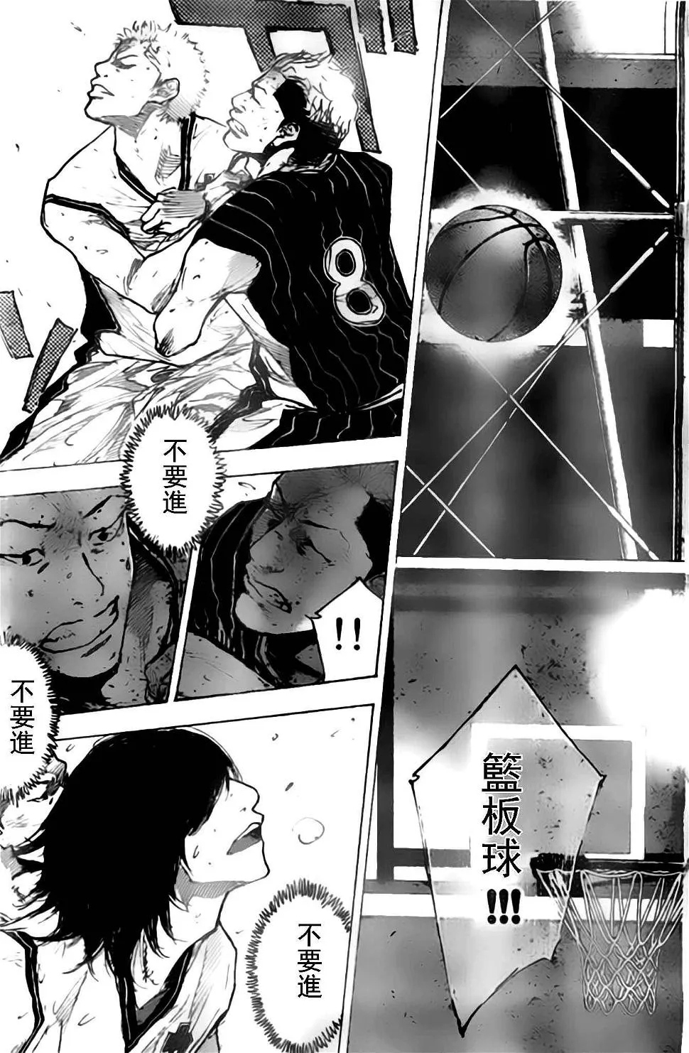 第405话 第12页