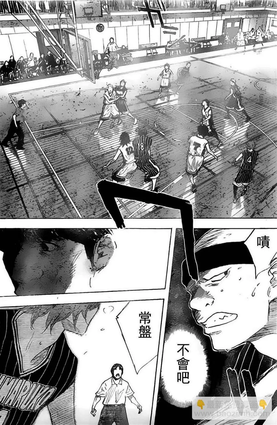 第405话 第13页