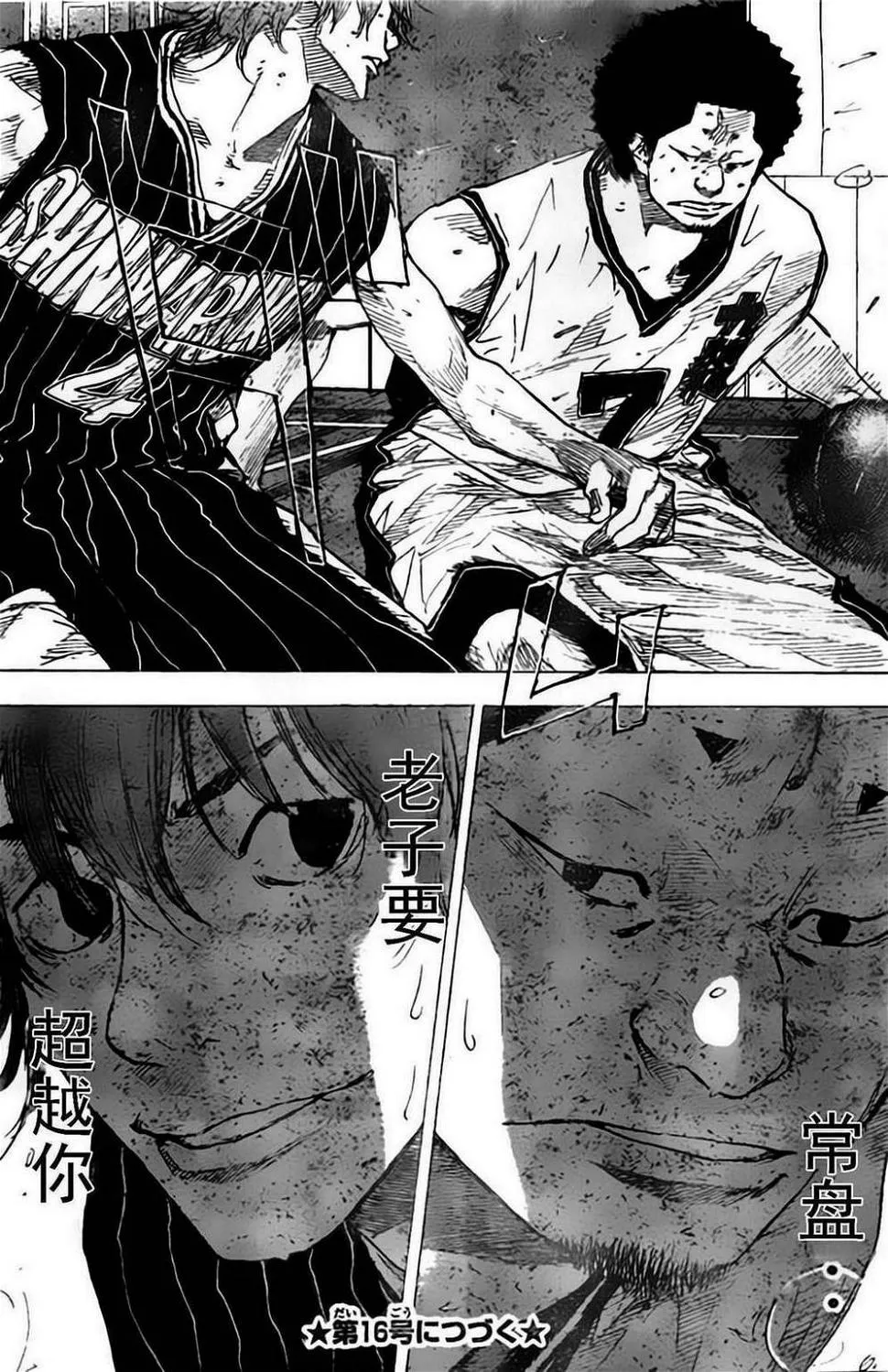 第405话 第15页