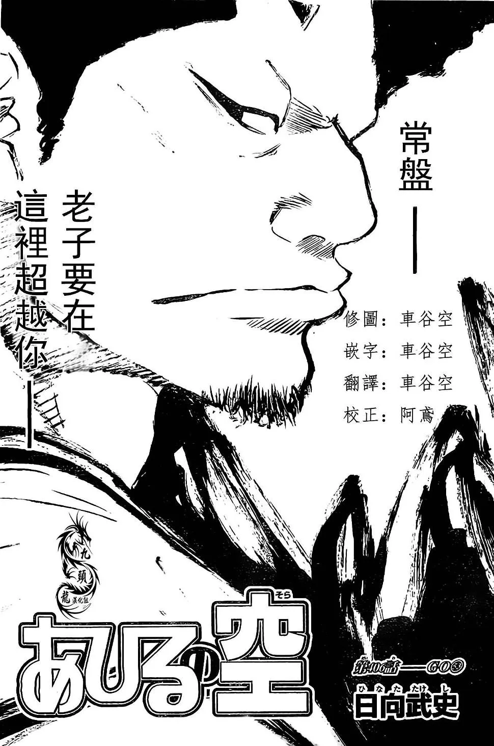 第406话 第1页