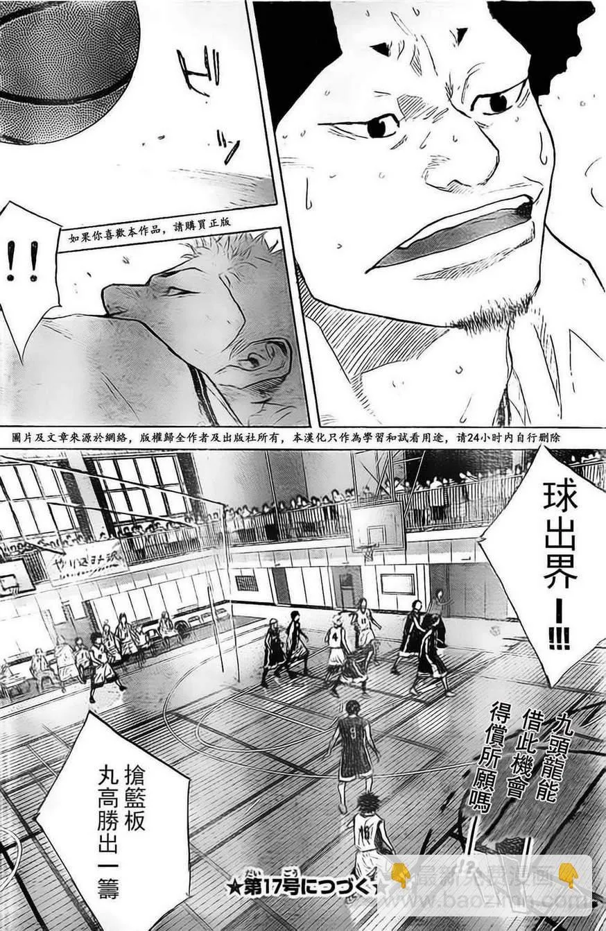 第406话 第12页