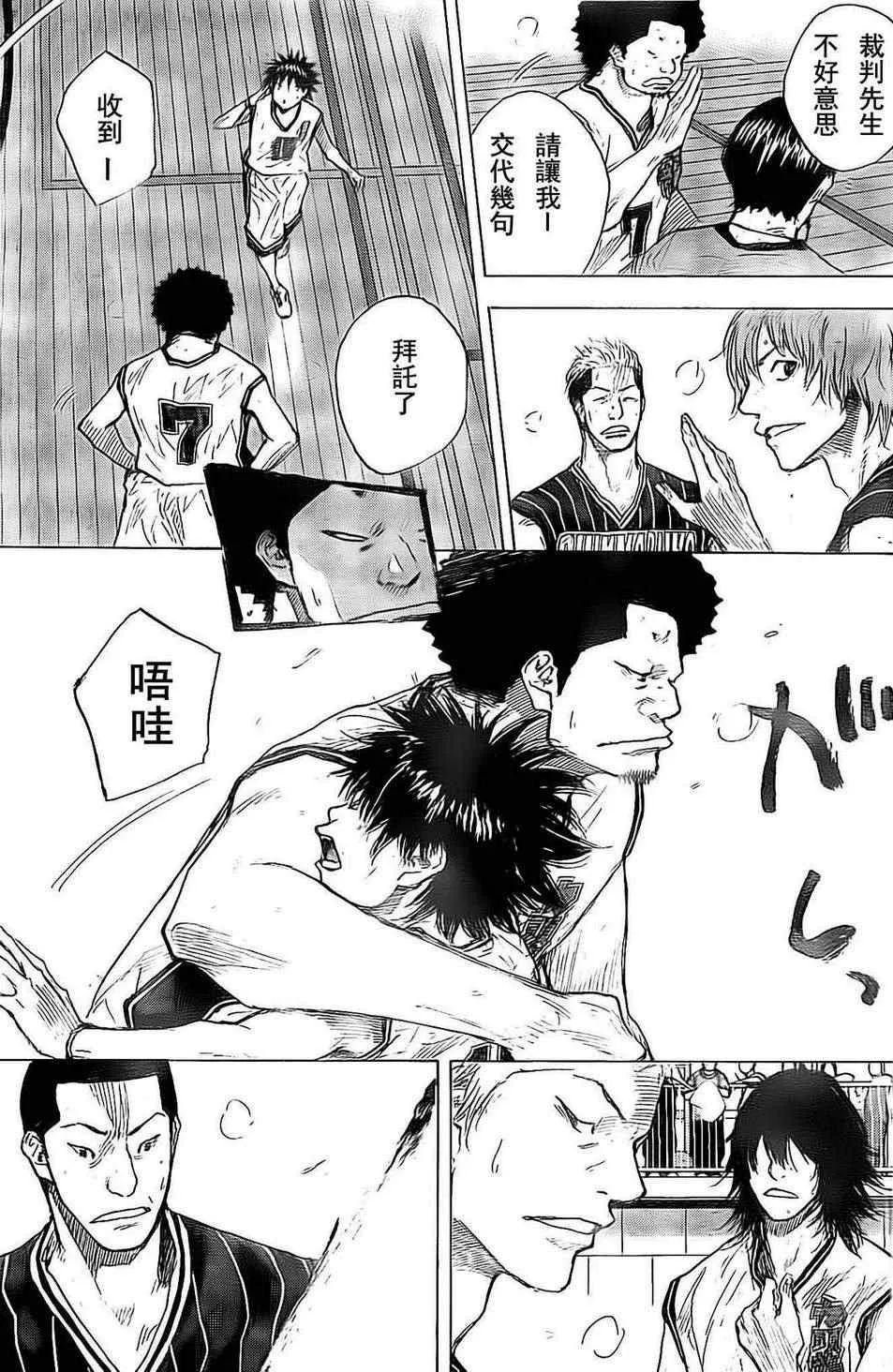 第407话 第7页