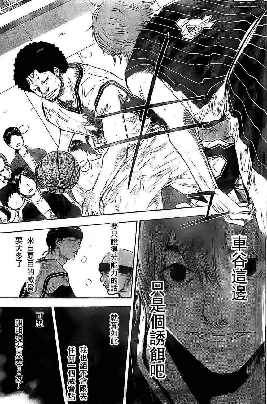 第407话 第11页