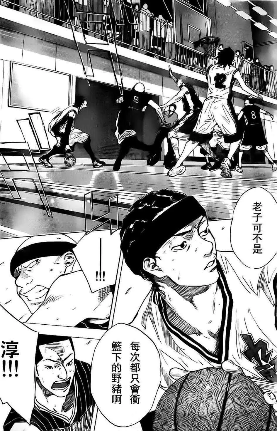 第408话 第12页