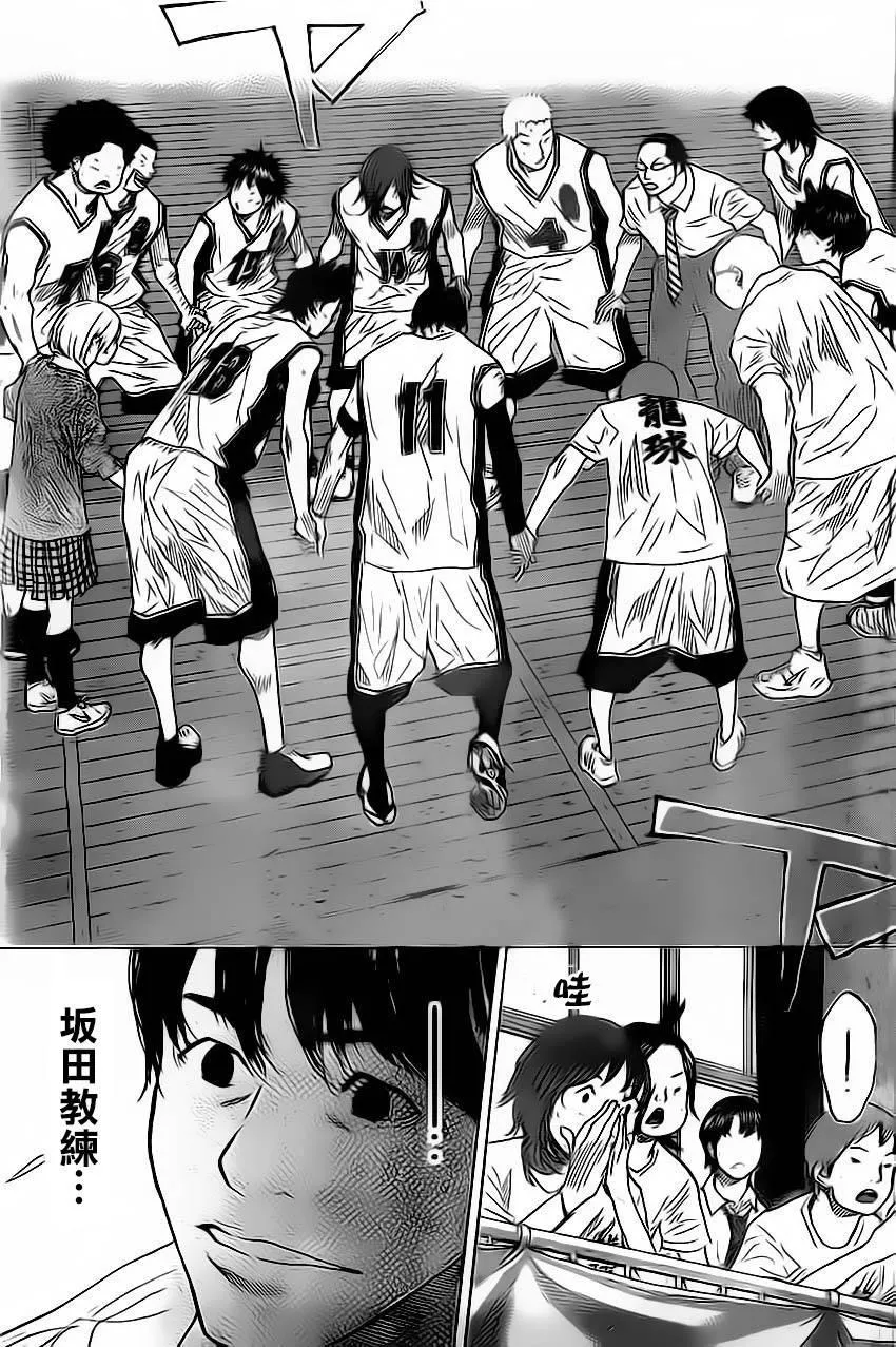 第411话 第3页