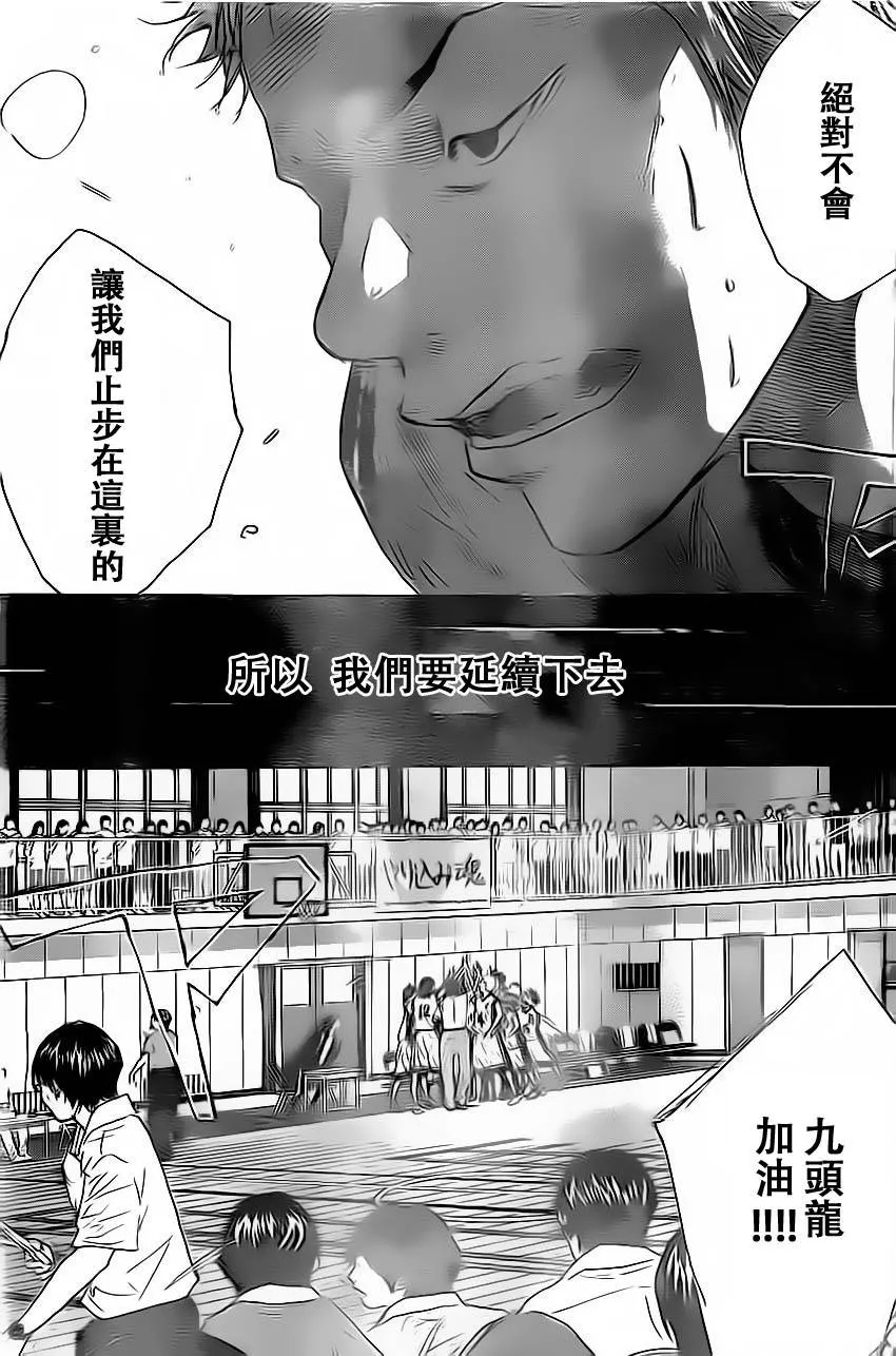 第411话 第5页